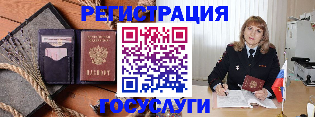 регистрация для дет. сада в Красноперекопске
